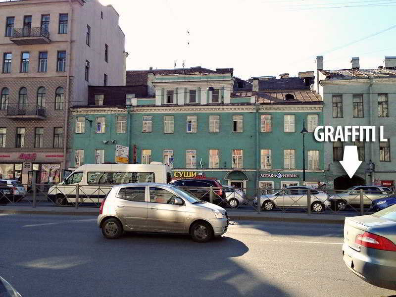 سانت بطرسبرغ Hostel Friends Graffiti المظهر الخارجي الصورة